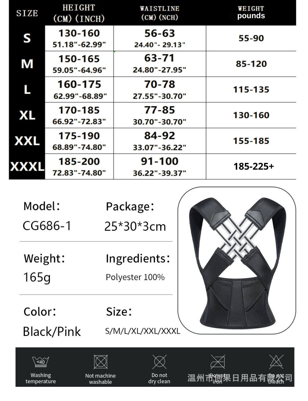 Cerviless™ Pro | Corrects Your Posture and Relieves Back Pain